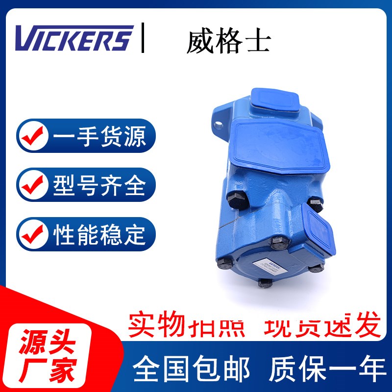 2520V-17A14-1DD-22R S 2520V-21A/17A/19A/14A/12A/8/11/5-1CC20