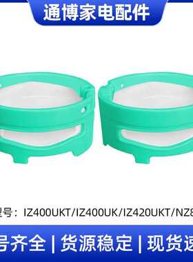 适用于Shark吸尘器配件iZ400UK/AZ3002/STRATOS HZ3002/ZD550香薰