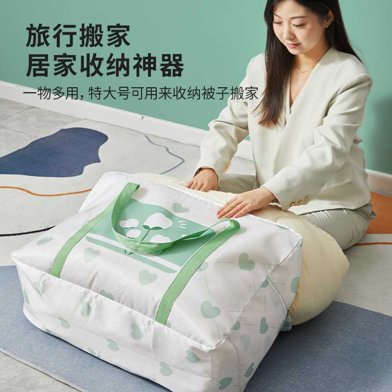 被子收纳袋牛津布家用被褥衣物防潮手提整理袋大容量装棉被袋子