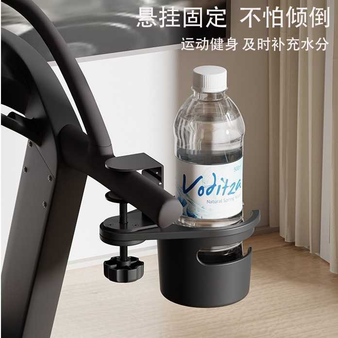 杯托底座可调节高度旋转杯架自行车饮料瓶收纳跑步机挂杯座取杯器