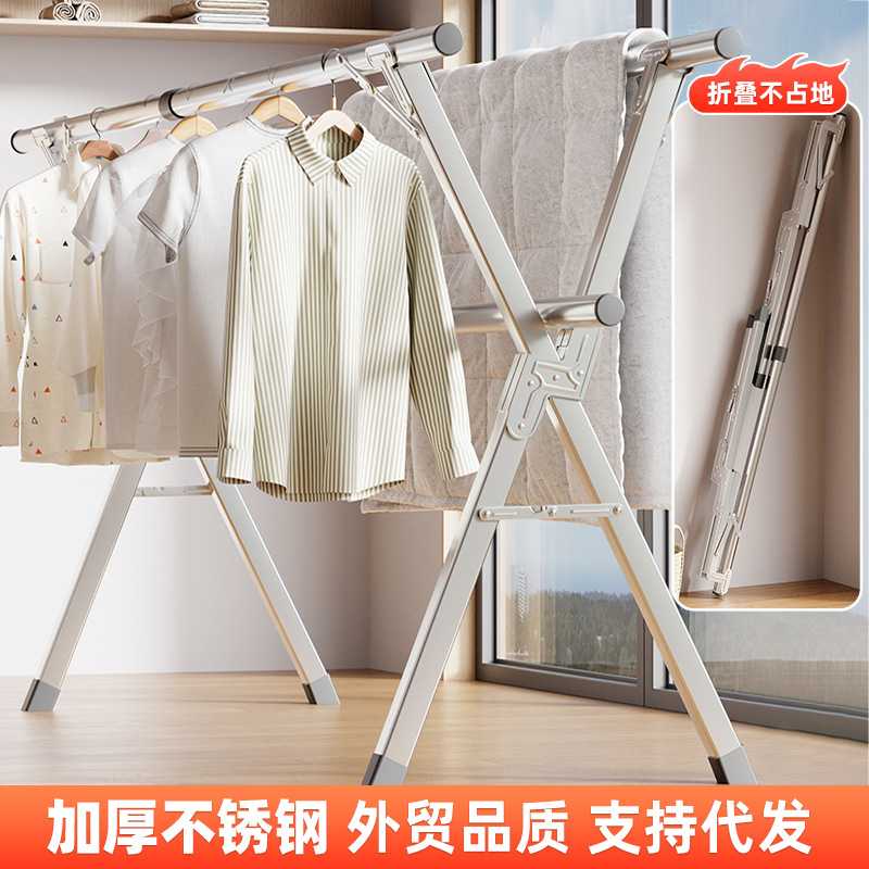 不锈钢晾衣架折叠落地晾衣杆家用阳台室外伸缩杆晒被子衣架
