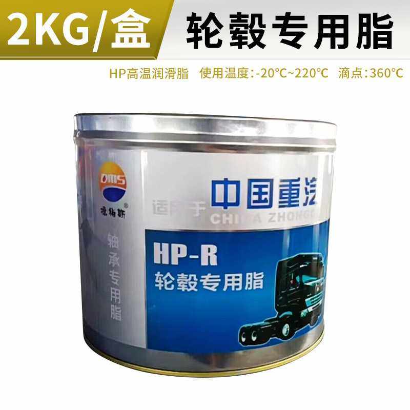 2kg福鑫源耐高温黄油润滑脂轴承轮毂保轮电锤电镐专用黄油,汽车零部件/养护/美容/维保,补胎工具,淘宝优惠券,粉丝福利购,淘宝优惠卷