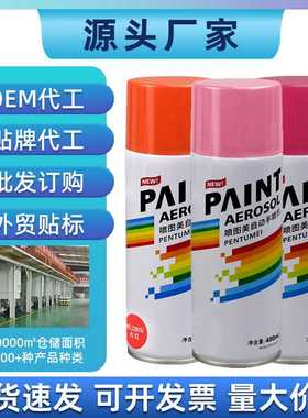 400ml红色自喷漆手摇家用油漆防锈金属家具木器汽车自动喷漆