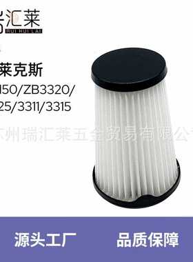 适用伊莱克斯吸尘器ZB3320P ZB3324B CX7 AEF150滤芯滤网配件