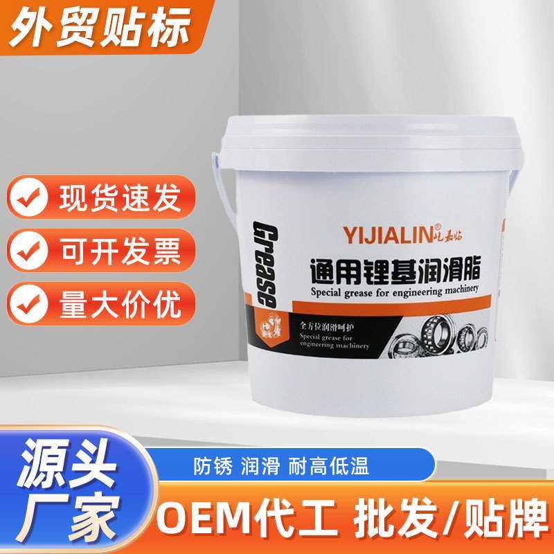 2.5KG黄油润滑脂耐高温耐磨锂基脂防锈工业用润滑油牛油蓝色,汽车零部件/养护/美容/维保,清洗剂/养护剂,淘宝优惠券,粉丝福利购,淘宝优惠卷