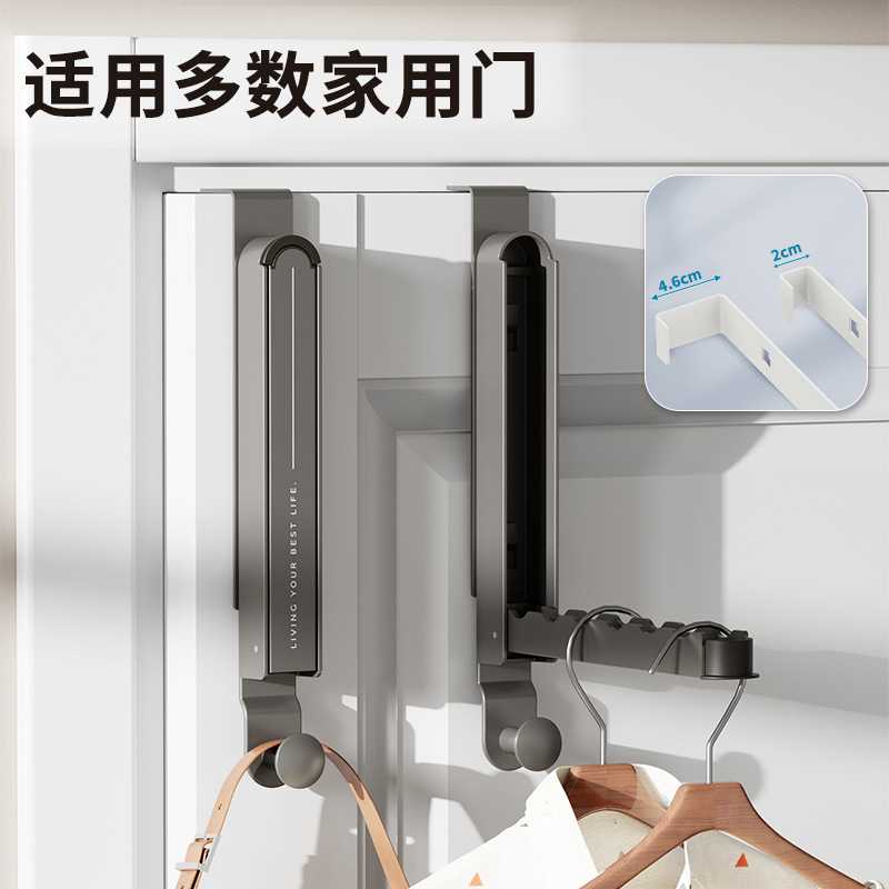 门后挂钩免打孔挂衣钩浴室挂衣架无痕壁挂收纳衣帽钩通用