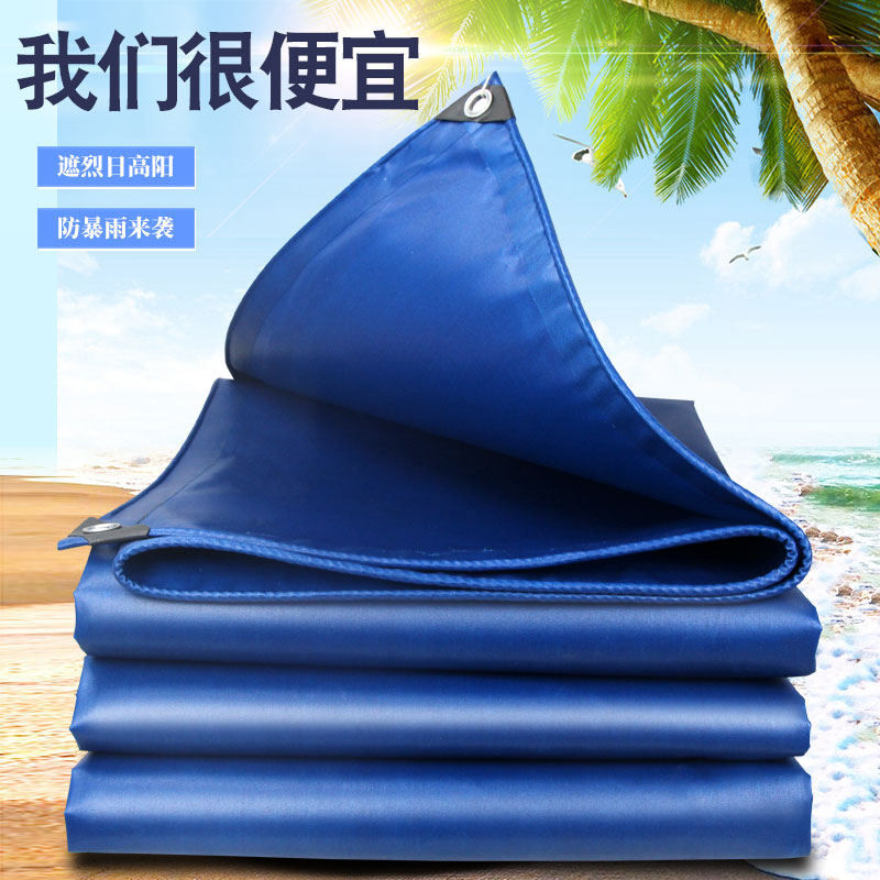 超柔软加厚蓝色PVC防雨布防水防晒遮阳帆布苫布油布猪场卷帘篷布