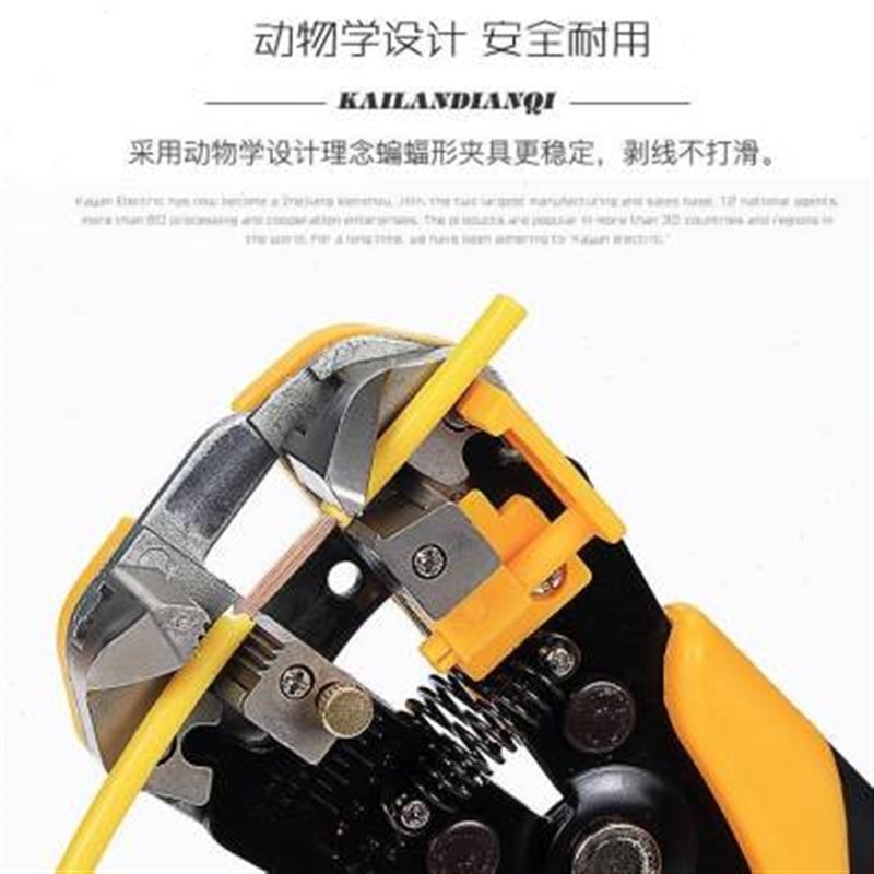 新品新品压线g剪线钳多功能电工剥线E钳全自动扒皮拔线钳子拨线钳