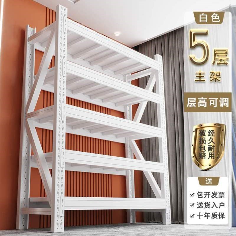 地下室架中型货物仓储多层铁架子仓库货架储物架重型杂物架置物架