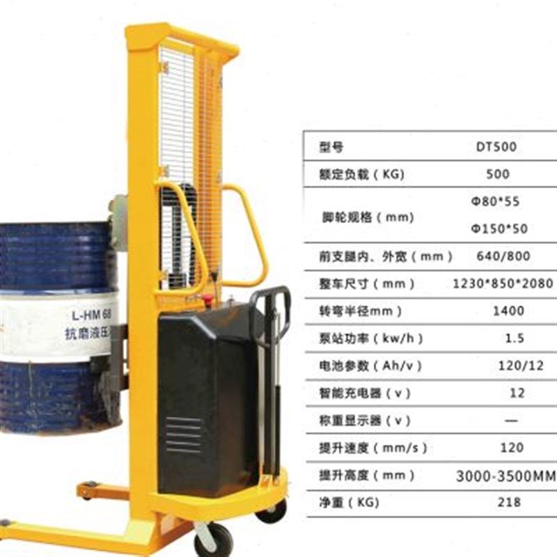 电动叉车油桶升高k倒料车圆桶液压装卸车铁桶塑料桶搬运车称重叉u,农机/农具/农膜,农业检测设备,淘宝优惠券,粉丝福利购,淘宝优惠卷
