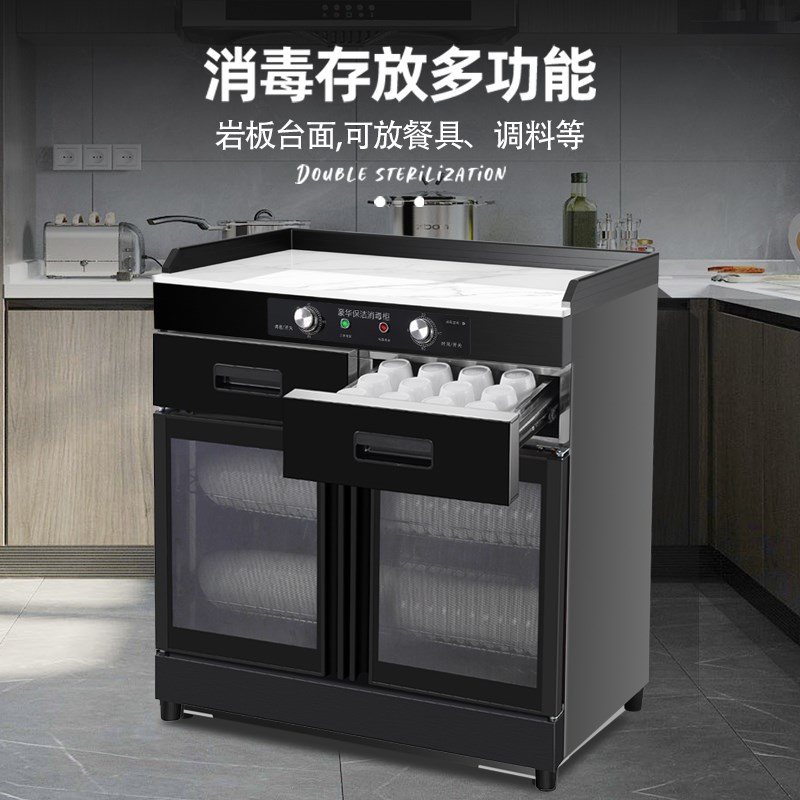 茶水消毒柜立式大容量餐厅酒店家用饭店餐边柜抽屉消毒烘干配餐柜