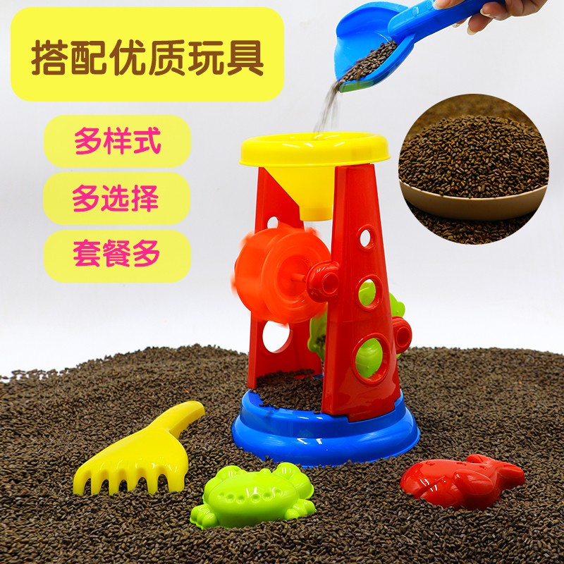 儿童决明子玩具沙子10斤枕芯沙滩沙漏大颗粒宝宝玩沙子挖沙子工具