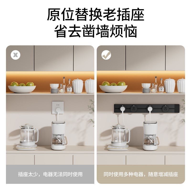 卡西诺可移动轨道S适配器插座明装排插厨房客厅用导轨插排板电力