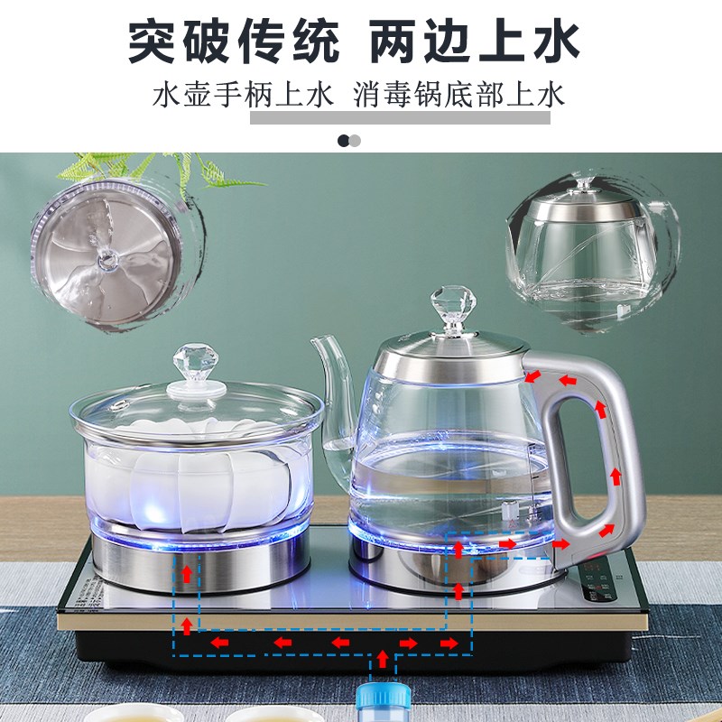 37x23底部全自动上水电热烧水壶泡茶保温双抽水式净水器茶炉