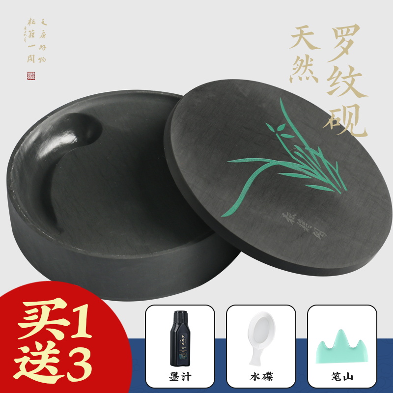 砚台带盖原石天然端砚墨碟墨池砚池墨盘墨盒成人毛笔书法用品套装