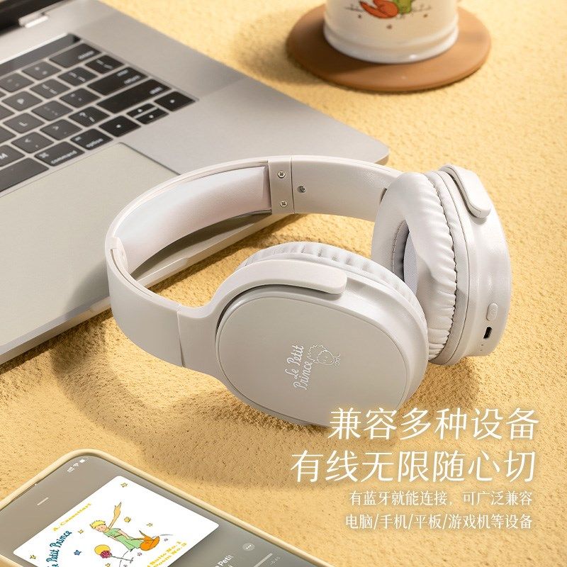 马克图布小王子头戴式耳机电竞游戏吃鸡耳麦台式电脑带麦降噪