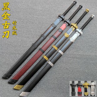 木刀唐横刀黑金古刀绣春刀雁翎刀拔刀剑武术练习器材舞台表演道具