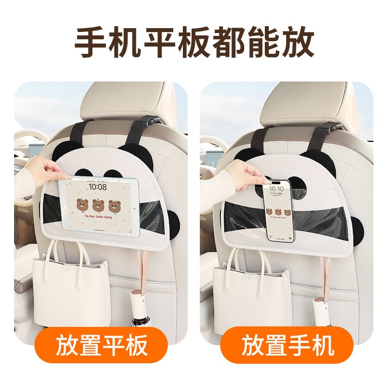 车载后排平板电脑支架汽车内座椅手机架车上ipad头枕后座固定挂袋