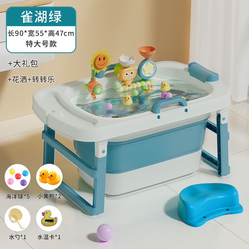 婴儿洗澡盆宝宝浴盆儿童洗澡桶可折叠家用坐躺大号小孩泡澡游泳桶