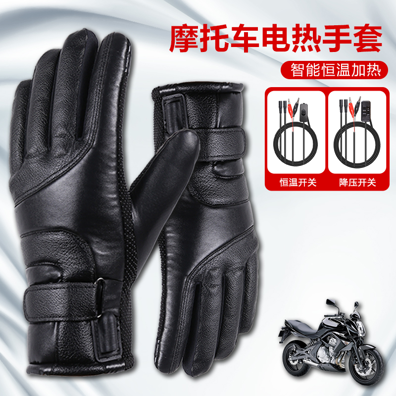 电动机车加热手套12V冬季保暖充电发热骑士手把套锂电池骑行男