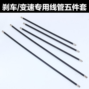 山地自行车刹车线管变速线管闸线管闸线拉线外壳外管外皮套管