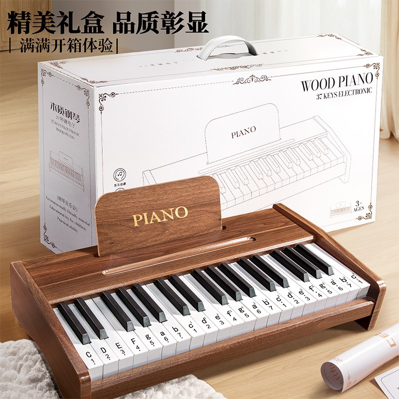 木质儿童小钢琴电子琴初学者宝宝幼儿男女孩周岁婴儿玩具礼物