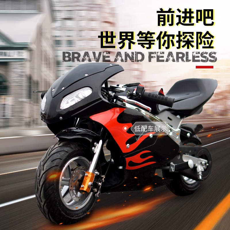 49CC迷你摩托车儿童燃油机车新款二冲四冲汽油电动车成人中小跑车