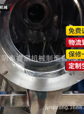 供应FTS旋转筛 结块物料旋转筛化工振动筛 无粉尘不锈钢 细筛