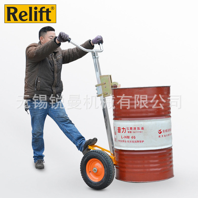 Relift手推油桶车450公斤咬嘴油桶搬运车DE450充气大轮圆桶手推车
