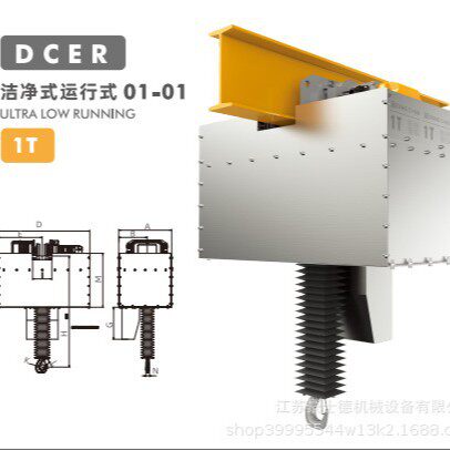 鼎琛环链葫芦125KG—5000KG低净空固定式/运行式/洁净式