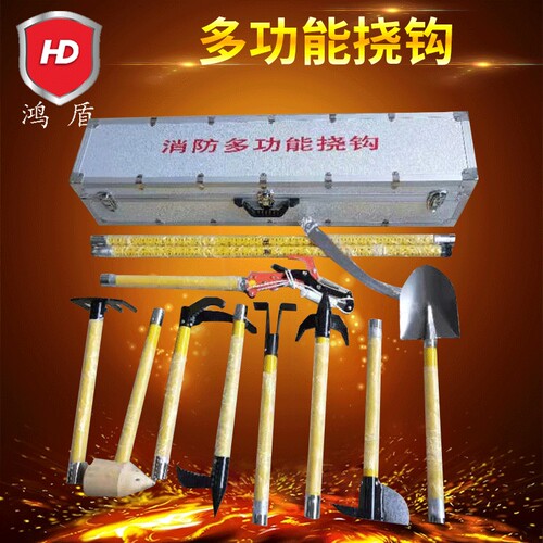 消防多功能挠钩 12件套 多功能手工具厂家