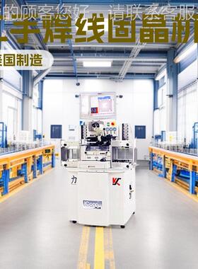 供应KS ICONN焊线机二手ASM AD830/898固晶机95成新免费改装