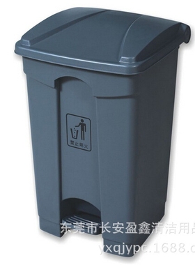 白云AF07318 脚踏式垃圾桶 87L果皮箱