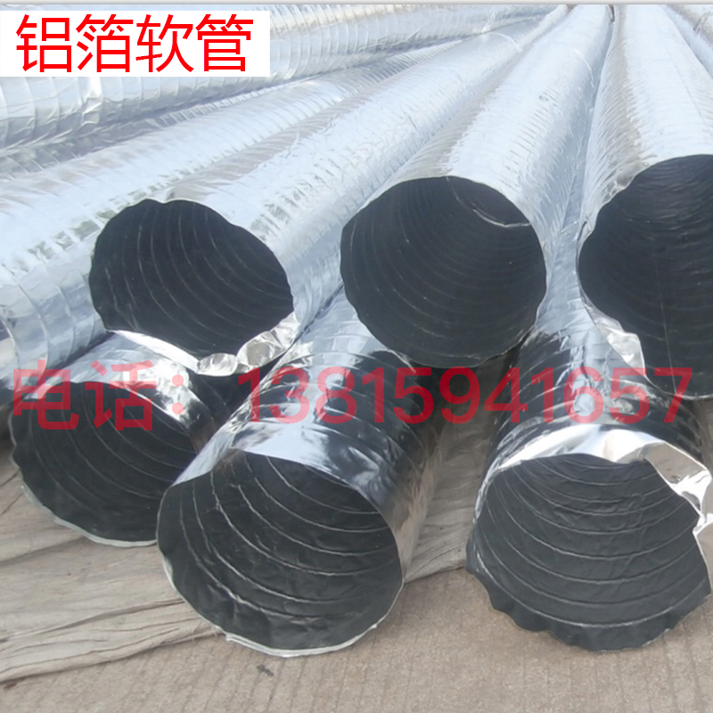 铝箔保温风管通风管道铝箔软管防火软接圆形保温方形5*5库存