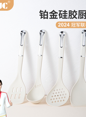 WUC硅胶锅铲家用铲子厨具炒勺炒菜套装食品级耐高温不粘锅