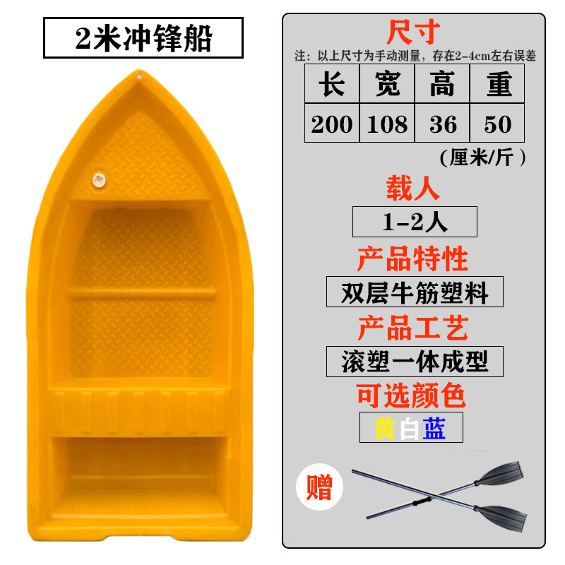 双层加宽玻锋舟塑料小渔船捕鱼小船冲璃钢殖双层加厚养船船