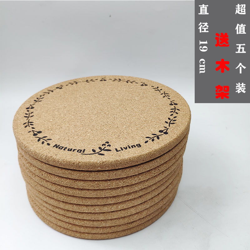 5个装大号圆形软木隔热垫锅垫餐垫菜垫碗垫家用防烫桌垫送木架
