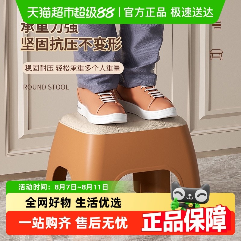 家用加厚小凳子小型换鞋矮凳客厅茶几塑料宿舍出租房用板凳可叠放
