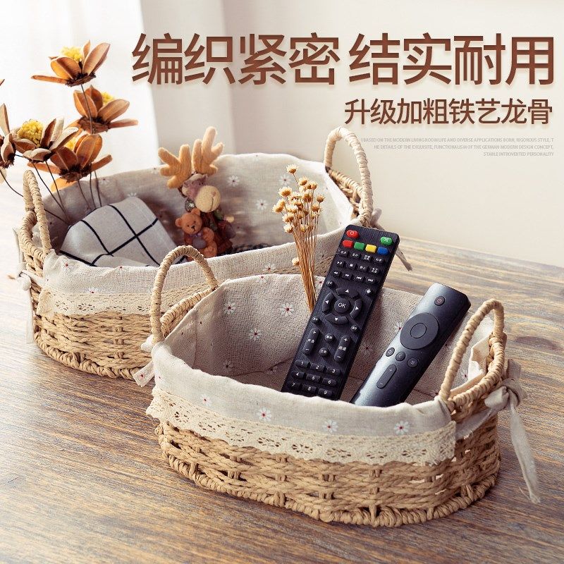 编织收纳筐客厅桌面收纳篮玄关钥匙杂物篮品整理盒,收纳整理,其他收纳篮,淘宝优惠券,粉丝福利购,淘宝优惠卷