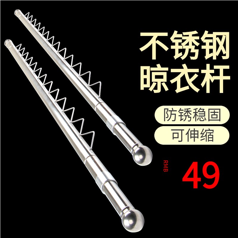 室外防风凉衣架晾衣杆阳台顶装固定晾衣架晒衣架单杆挂衣杆