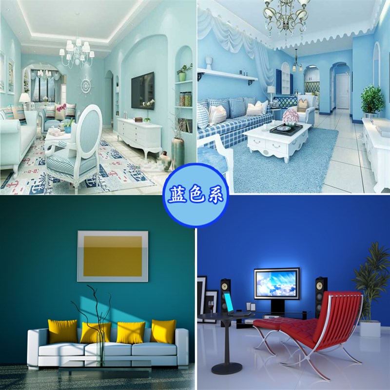 乳胶漆儿童净味环保涂料油漆彩色水性自刷墙家用无甲醛室内墙面漆