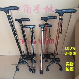 带灯拐棍老人手杖四脚防滑老年用四角爪杖拐徒步轻便手杖伸缩