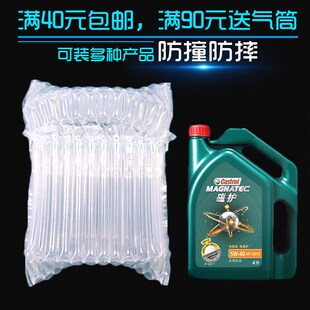 机油气柱袋柱气泡柱装保护缓冲空气袋防震快递打气囊袋