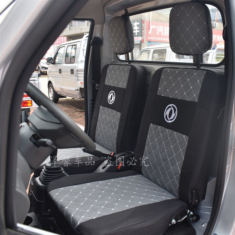 东风小康K01L单排K02L双排订制专车加厚耐磨全包围式座椅套