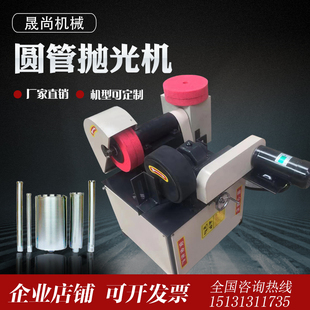 多工位外圆圆管抛光机全自动圆管拉丝机方管除锈镜面抛光机