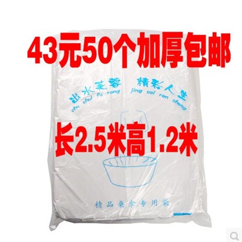 厚一次性泡澡袋浴缸膜套浴桶木桶子浴盆膜圆形沐浴袋.5米,家庭/个人清洁工具,浴室用品配件,淘宝优惠券,粉丝福利购,淘宝优惠卷