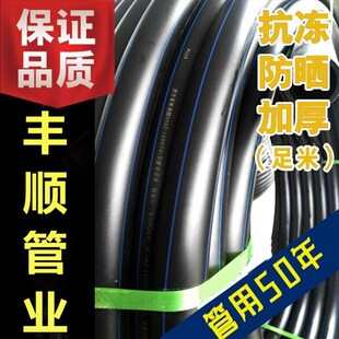 水管 标水管加厚分国分 自来热熔 5寸给水管