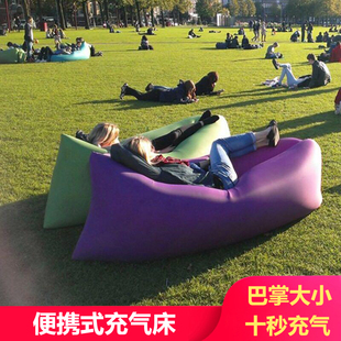 充气沙发懒户外床气口袋空人单人睡袋水户外沙滩床 ove式