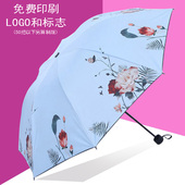 大号晴雨两用黑胶伞三折伞女学生防遮阳折叠广告伞定制O