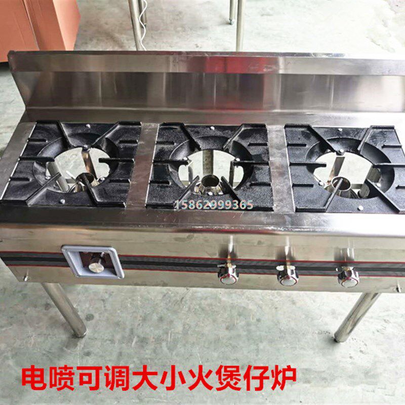 醇基甲醇醇油环保油燃料电喷自吸无风机电子点火煲仔炉,不